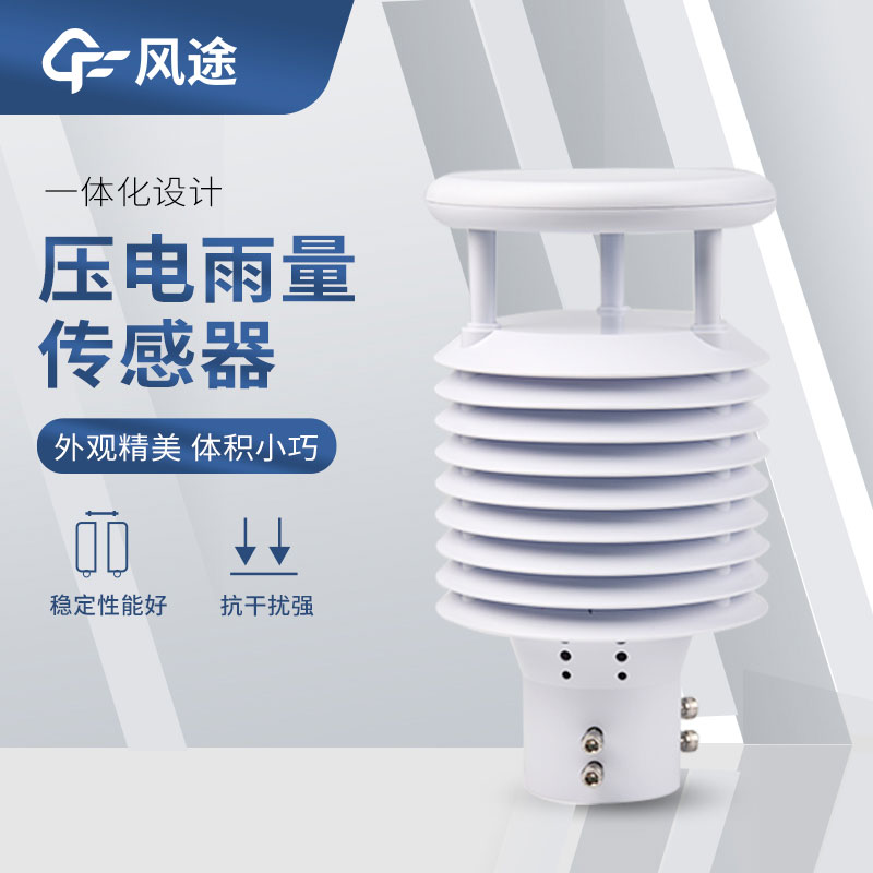壓電十二要素傳感器廠家哪家好？