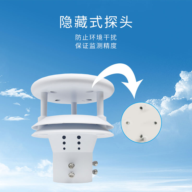 超聲波測風儀無懼冰雪霜凍 超聲波測風儀無懼冰雪霜凍